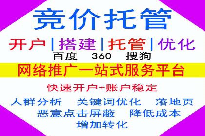 案例解读：百度推广排名提升的关键因素
