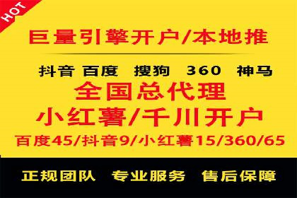 百度竞价案例：打造爆款广告