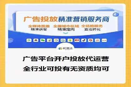 案例分析：信息流广告投放助力业绩飙升