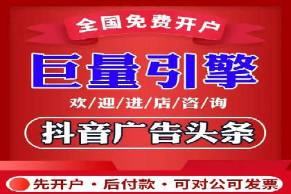 360信息流广告案例揭秘：如何提高广告点击率